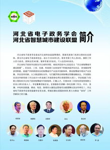 河北先乐获评省科技型中小企业，专注计算机软硬件开发与销售