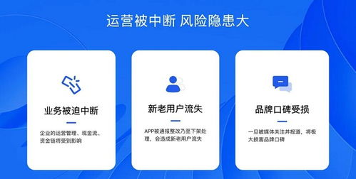 安天移动安全 AI赋能的涉赌风险预警利器，护航开发者合规发展