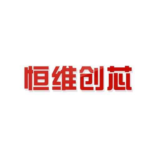 电子产品,电子元器件,集成电路,半导体,数码产品,手机配件,计算机软