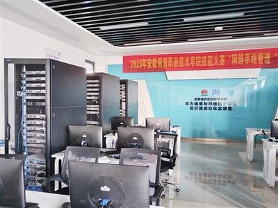 信息与人工智能学院 引领计算机软硬件开发与销售的未来